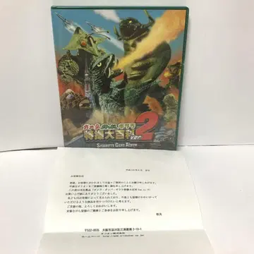 가메라 갓파 기라라 특촬대백과 ver.2 오리온 카드 케이스 응모품