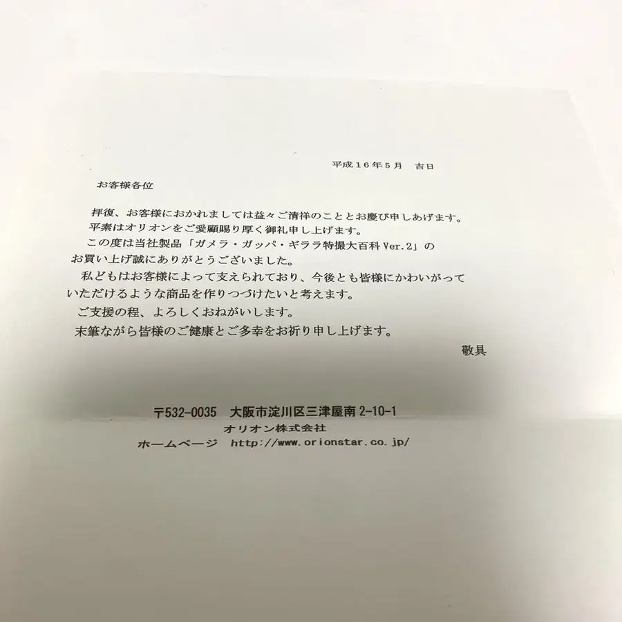 6번째 상품 이미지