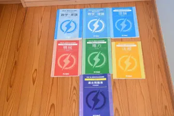 TAC 전력기술인 양성센터 전기기사 2급 1차 DVD