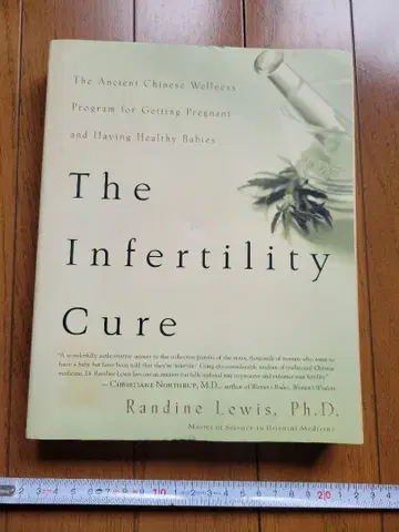 The Infertility Cure - Randine Lewis