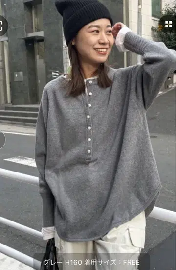 JOURNAL STANDARD relume 울 믹스 2way 빅 풀오버