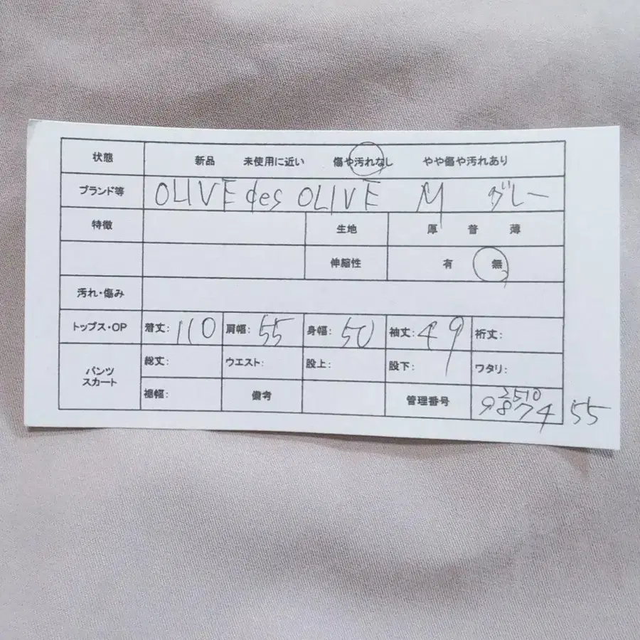 2번째 상품 이미지