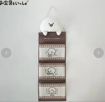오분구토이잇쇼 다이컷 월 포켓 아베일
