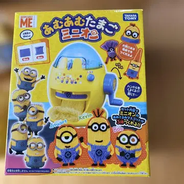 아무아무 타마고 미니언