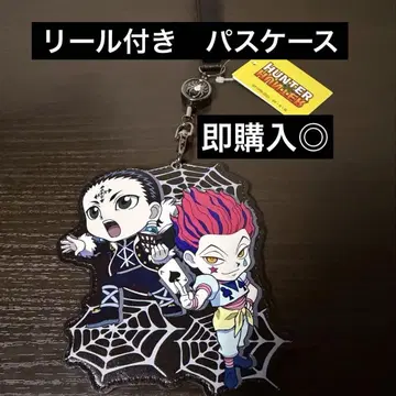 헌터헌터 히소카 클로로 패스 케이스 HUNTER x HUNTER