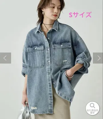 새상품 Loungedress 라운지 드레스 데미지 데님 셔츠 S 사이즈