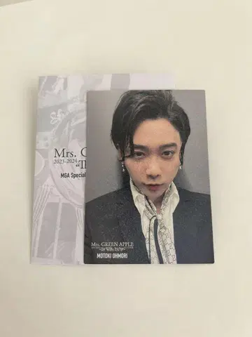 미세스 화이트 라운지 트레이딩 카드 레어
