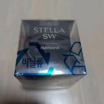 미사용 새상품 시마노 13 스텔라 SW 10000PG 정품 스풀