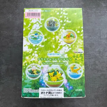 [ 외부 박스 미개봉 ] 리멘트 포켓몬 테라리움 컬렉션 9