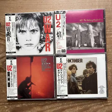 U2 앨범 4장 세트 구규격