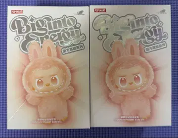 POP MART Big Into Energy 봉제 인형 2개 세트