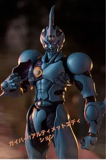 figma 가이버 1 얼티밋 에디션 맥스팩토리