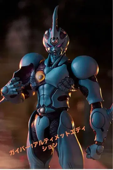 figma 가이버 1 얼티밋 에디션 맥스팩토리