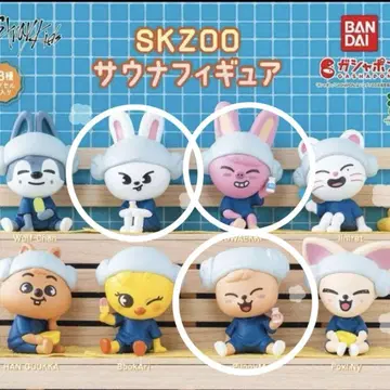SKZOO 사우나 피규어 3종 세트