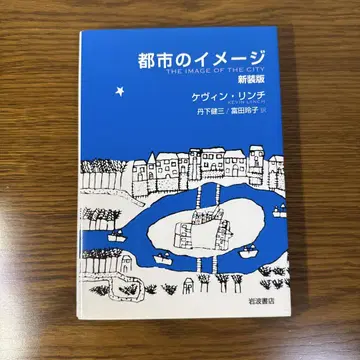 도시의 이미지