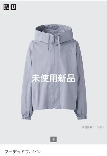 UNIQLO 후디드 블루종 라이트 블루