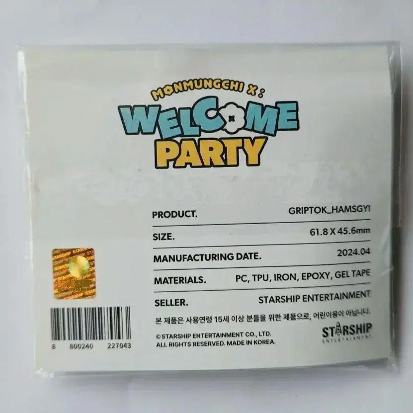 2번째 상품 이미지