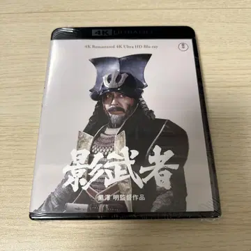 그림자 무사 4K 리마스터 4K Ultra HD [Blu-ray]