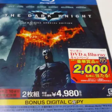 THE DARK KNIGHT 2매 특별판