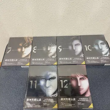 은하영웅전설 Blu-ray 7-12권 세트