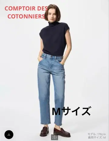 코토니에 스라우치진스 65Blue