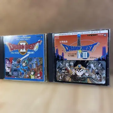 드래곤 퀘스트 II & III 악령의 신들 그리고 전설로 - 사운드 트랙