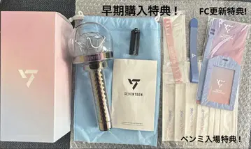 SEVENTEEN 응원봉 VER.3