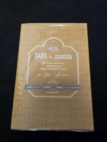 명탐정 코난 DAKS x 명탐정 코난 타월 손수건 [ 아무로 토오루 ]