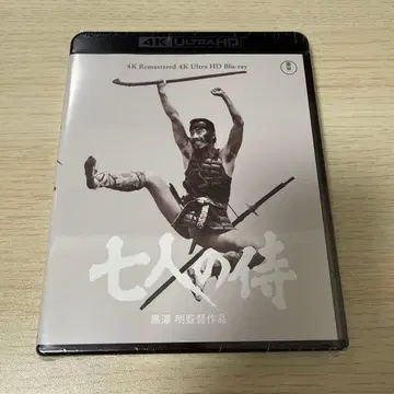 7인의 사무라이 4K Ultra HD Blu-ray