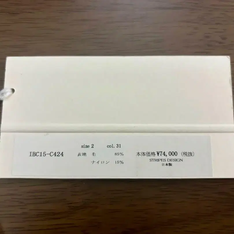 8번째 상품 이미지