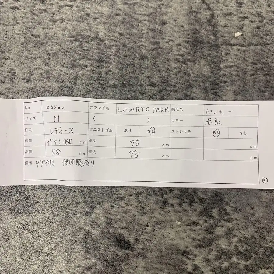10번째 상품 이미지