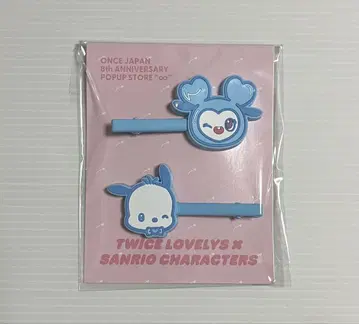 TWICE 산리오 멀티 클립 나연