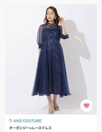 AND COUTURE 오간자 레이스 드레스 네이비