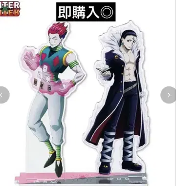 헌터헌터 클로로 히소카 아베일 HUNTER x HUNTER