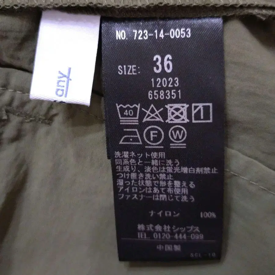 9번째 상품 이미지