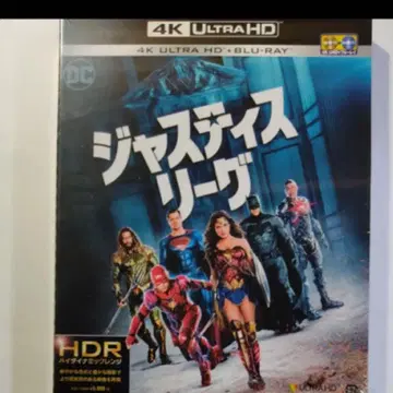 저스티스 리그 4K ULTRA HD BLU-RAY