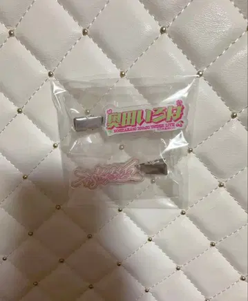 오쿠다 이로하 39thUnderLIVE 헤어핀