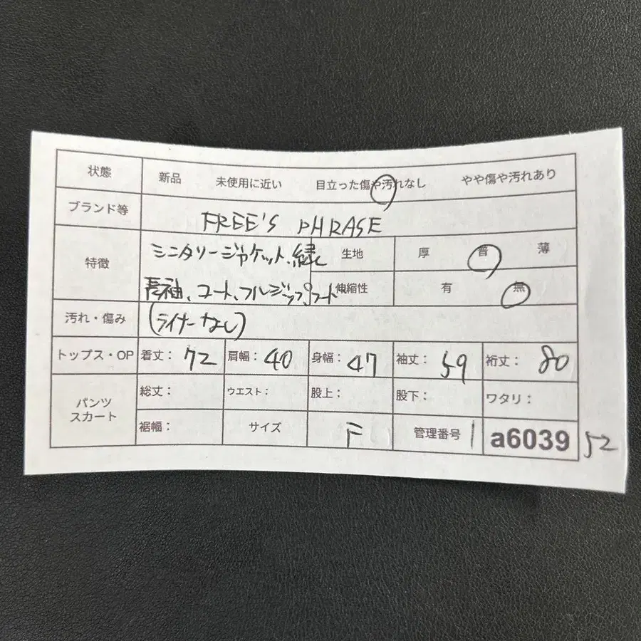 12번째 상품 이미지