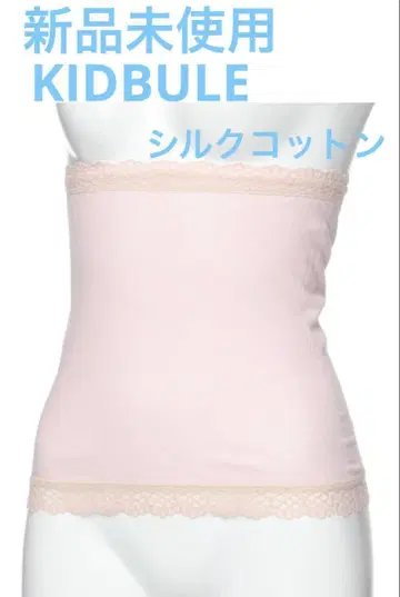 미사용 새상품 키드 블루 KIDBLUE 실크 코튼 바디 워머 복대