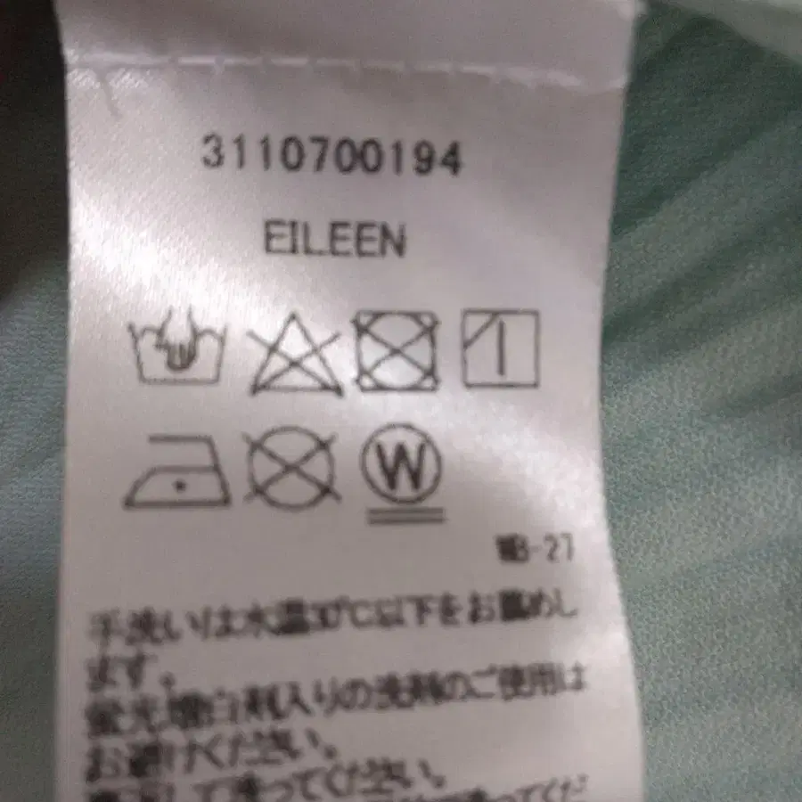 8번째 상품 이미지
