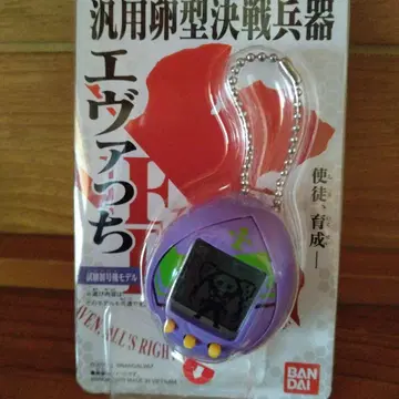 에바치 에반게리온 휴대용 게임기 보라색