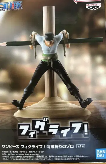 원피스 피그라이프! 해적 사냥꾼 조로