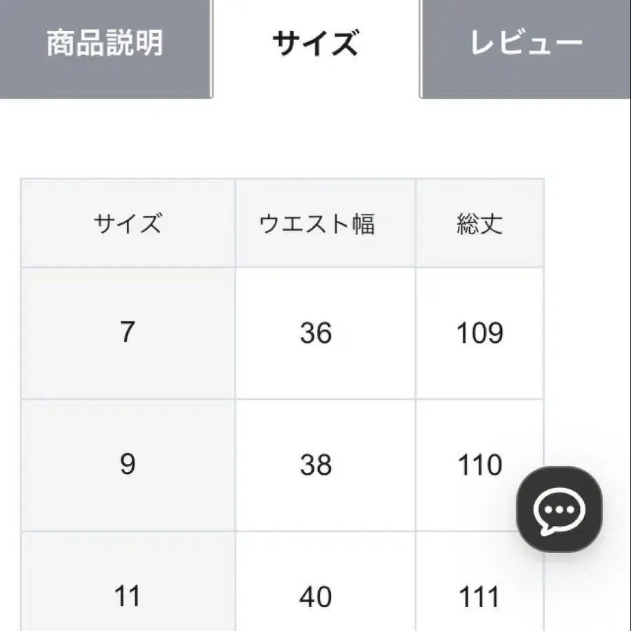 12번째 상품 이미지