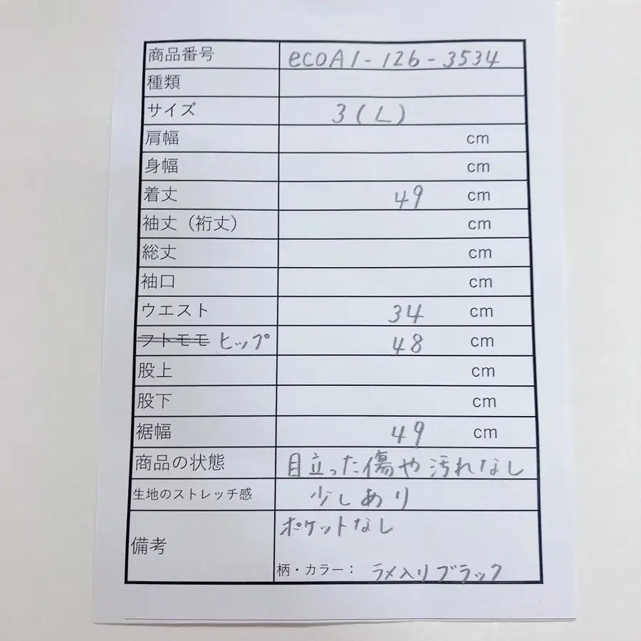 2번째 상품 이미지