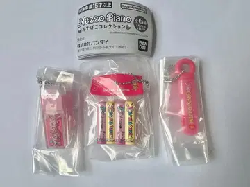메조 피아노 필통 컬렉션 3세트