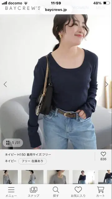 SLOBE IENA SAWAHOCO 퍼펙트 티셔츠