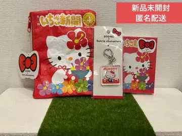 쓰리코 키티