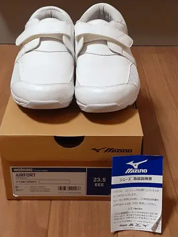 MIZUNO 미즈노 간호사 신발 에어포트 케어 슈즈 23.5cm
