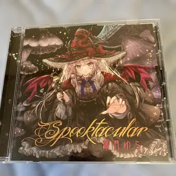 하즈키 유라 Spooktacular