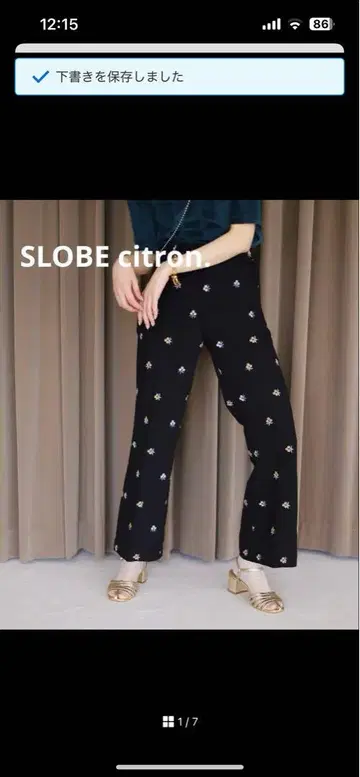 SLOBE citron. 플라워 자수 팬츠 꽃무늬 자수 팬츠